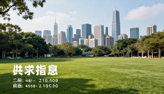 企业名录查询:如何高效利用供求信息推广